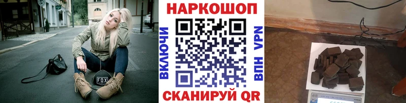 Как найти закладки Строитель blacksprut ТОР  Кокаин  АМФ  МЕФ  Марихуана  Гашиш  A PVP 