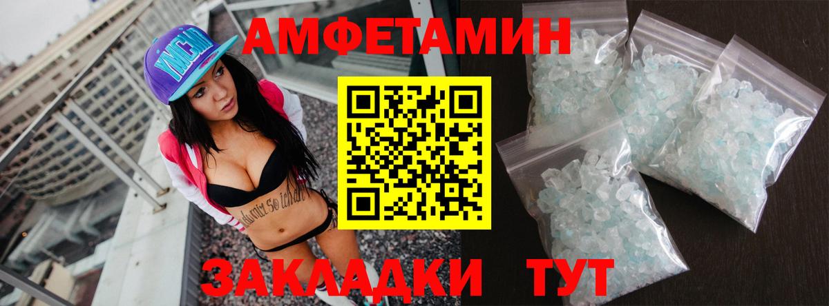 blacksprut сайт  Amphetamine 98%  Вход с VPN  Строитель  АМФЕТАМИН 