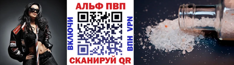 Alpha PVP Crystall  Строитель 