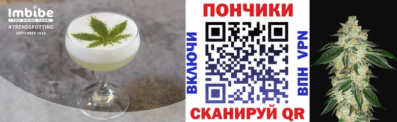 Canna-Cookies конопля  хочу наркоту  нарко площадка наркотические препараты  Строитель 
