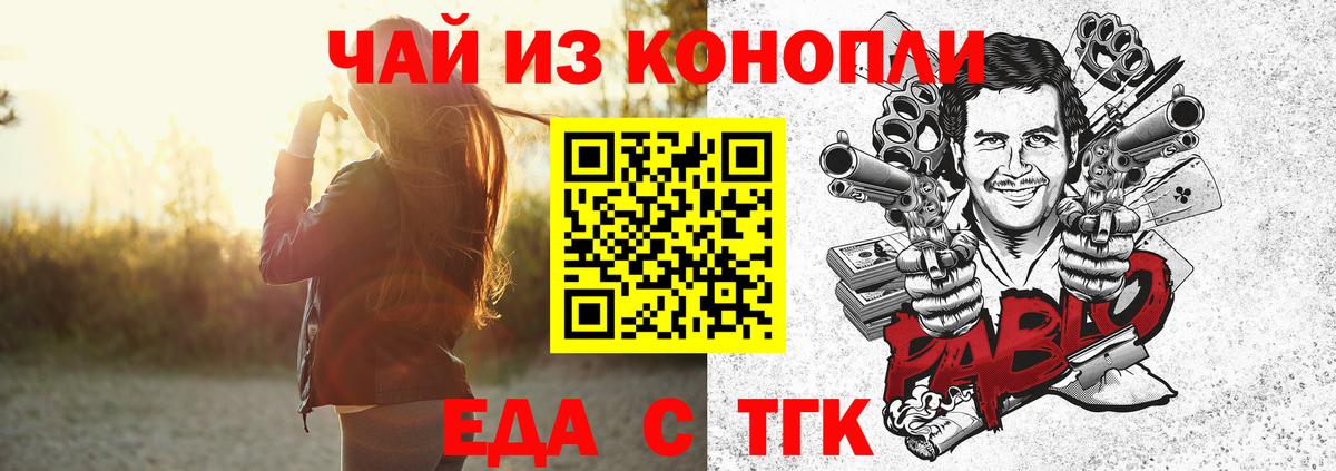 Cannafood марихуана Строитель