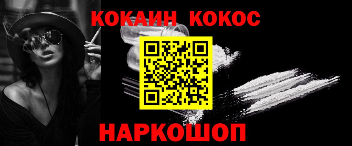 COCAIN Колумбийский Строитель