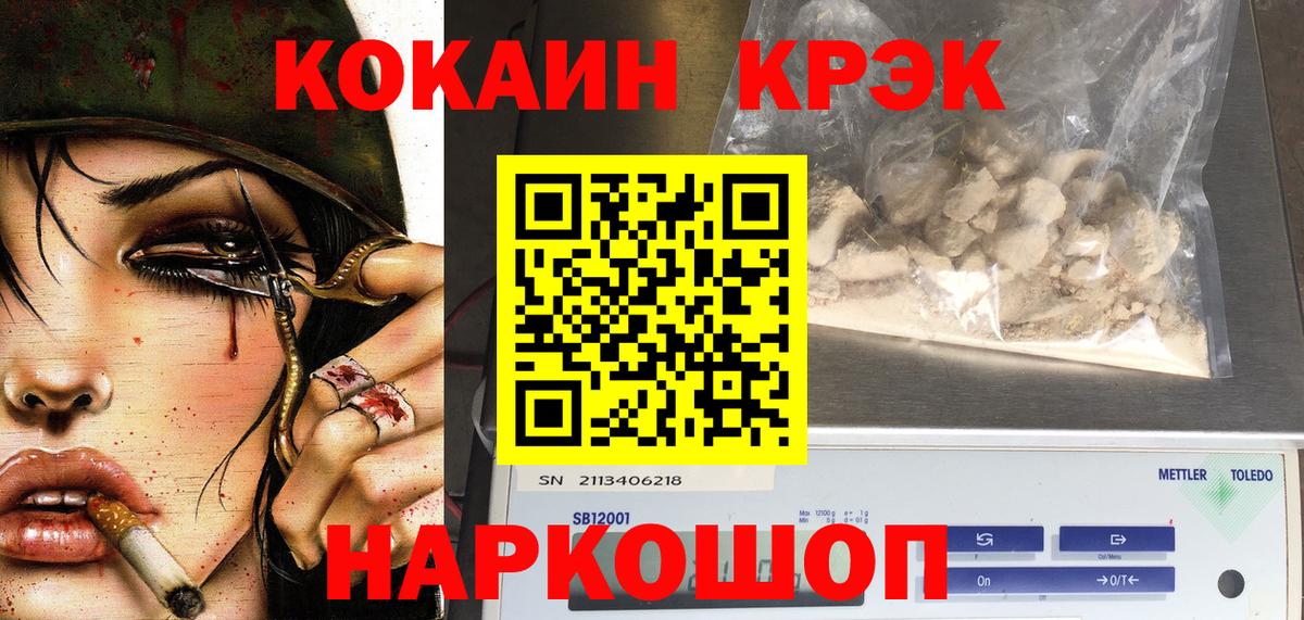 Строитель  Cocaine Эквадор  КОКАИН  Cocaine Боливия  Вход с VPN 