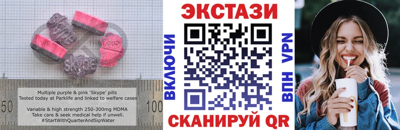 Экстази XTC  нарко площадка формула  Строитель  как найти  