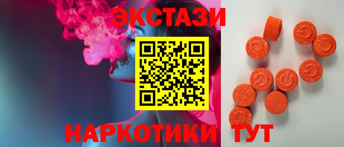 Ecstasy XTC Строитель