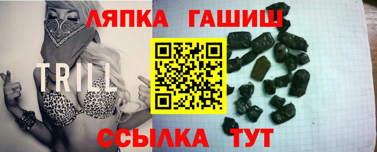 Строитель  ГАШ убойный  Вход с VPN  ГАШ индика сатива 