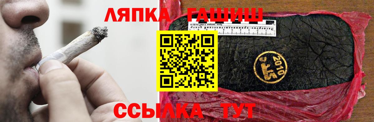 ГАШ убойный Строитель