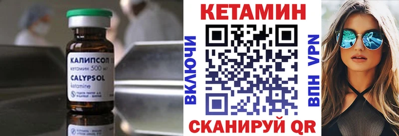 КЕТАМИН ketamine  Строитель 