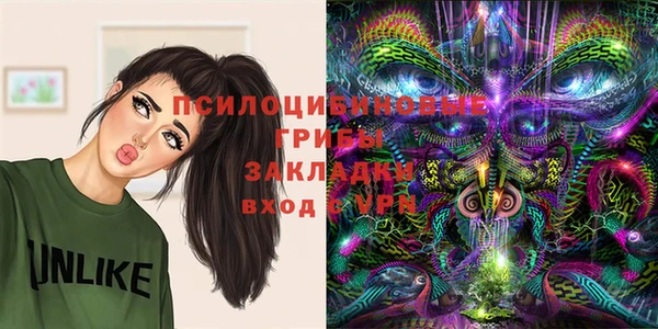 мефедрон Краснотурьинск