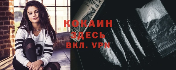 мефедрон Краснотурьинск