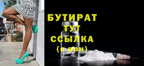 мефедрон Краснотурьинск