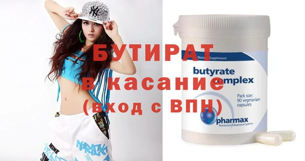 эйфоретик Красноперекопск