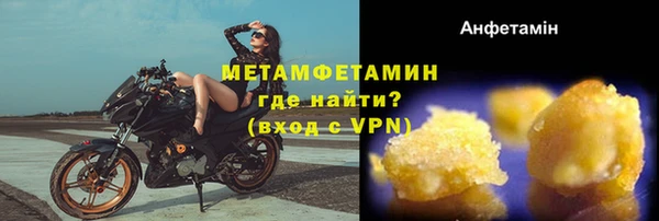мефедрон Краснотурьинск