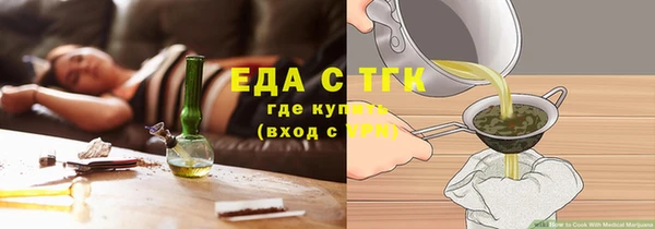 гидропоника Краснослободск