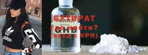 эйфоретик Красноперекопск