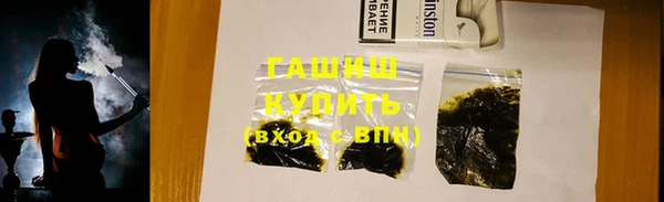 мефедрон Краснотурьинск