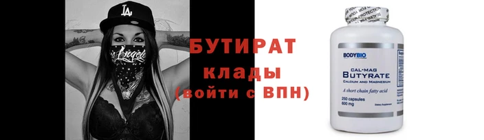 дистиллят марихуана Лабытнанги