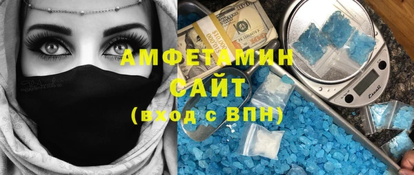 мефедрон Краснотурьинск