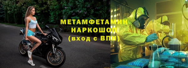 эйфоретик Красноперекопск