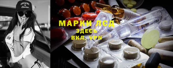 эйфоретик Красноперекопск