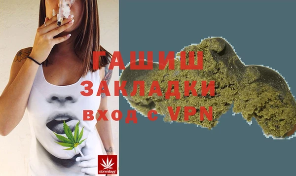 дистиллят марихуана Лабытнанги