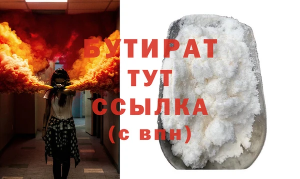 мефедрон Краснотурьинск