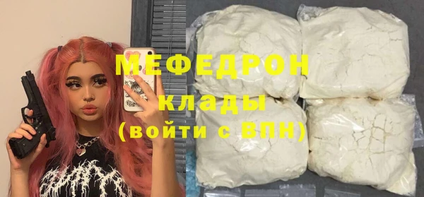 эйфоретик Красноперекопск