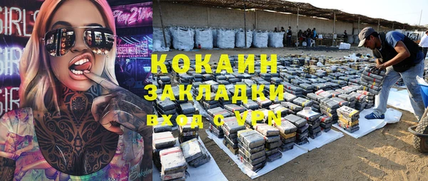 эйфоретик Красноперекопск