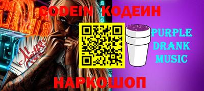 альфа пвп Комсомольск-на-Амуре