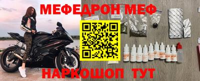 альфа пвп Комсомольск-на-Амуре