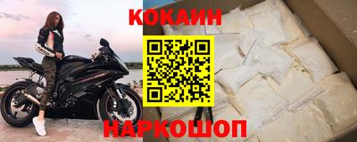 альфа пвп Комсомольск-на-Амуре