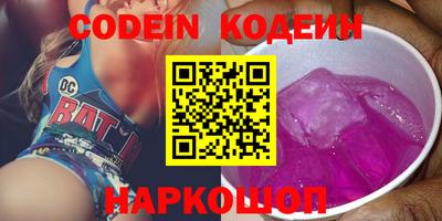 альфа пвп Комсомольск-на-Амуре