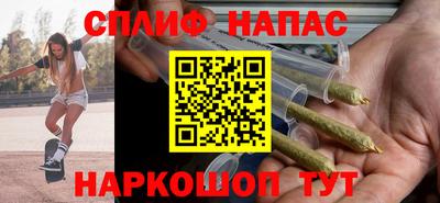 альфа пвп Комсомольск-на-Амуре
