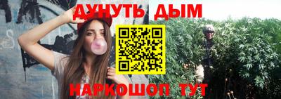 альфа пвп Комсомольск-на-Амуре