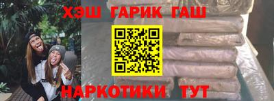 альфа пвп Комсомольск-на-Амуре