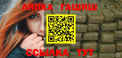 альфа пвп Комсомольск-на-Амуре