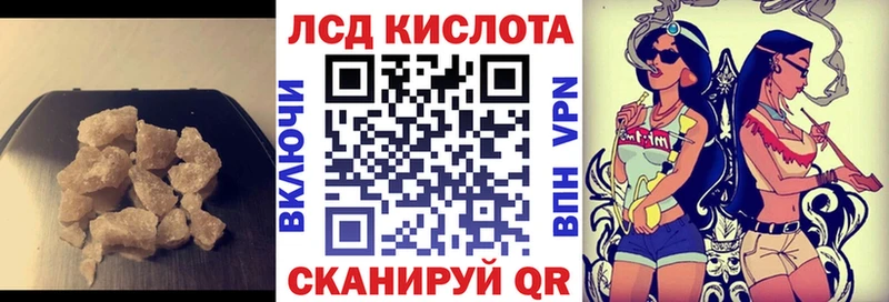 кракен вход  Строитель  ЛСД экстази кислота 