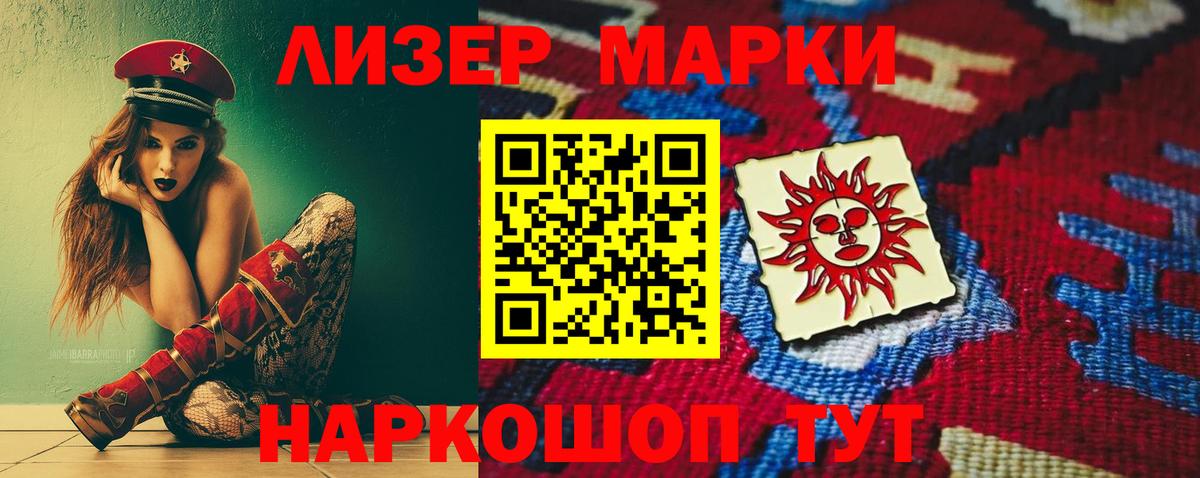 Лсд 25 экстази ecstasy Строитель