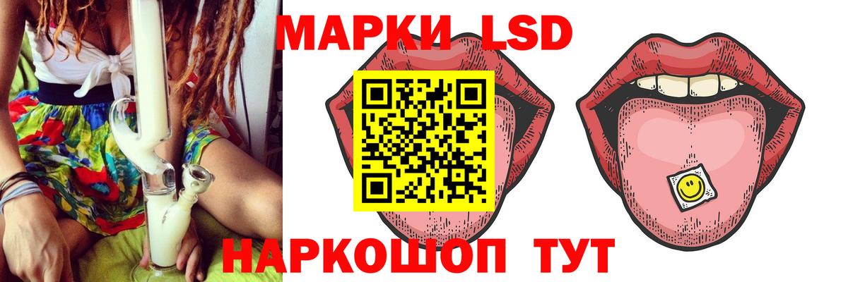 Лсд 25 экстази ecstasy  Вход с VPN  Строитель 