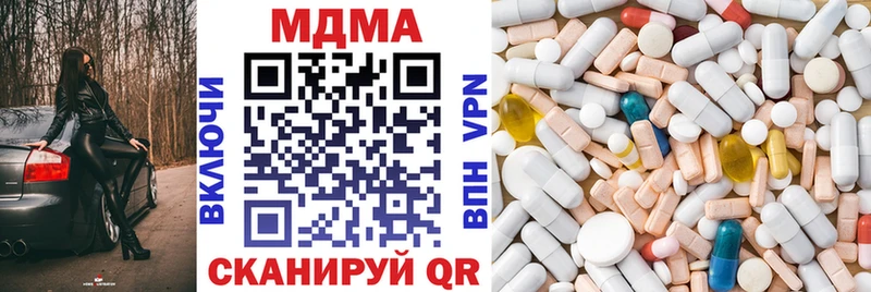 МДМА кристаллы  где купить наркоту  Строитель 