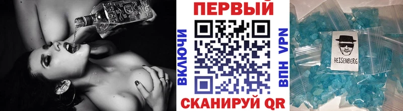 Метамфетамин Methamphetamine  МЕГА зеркало  Строитель 