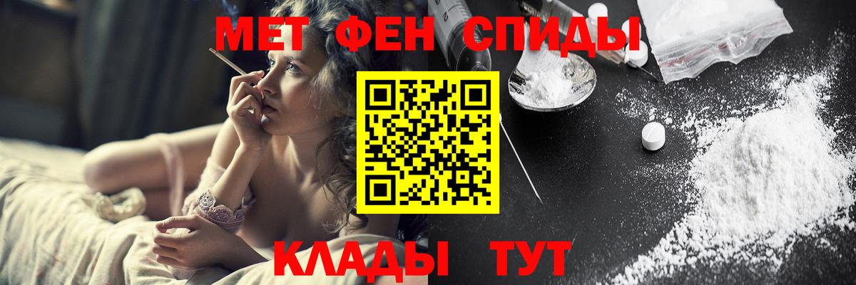 Первитин Декстрометамфетамин 99.9%  Вход с VPN  Первитин Декстрометамфетамин 99.9%  Строитель 